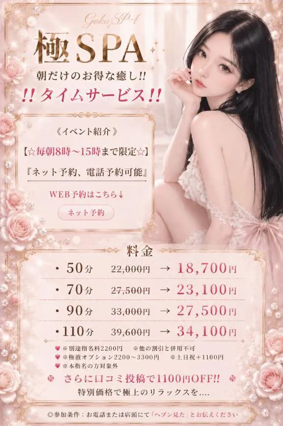 あおいの写メ日記