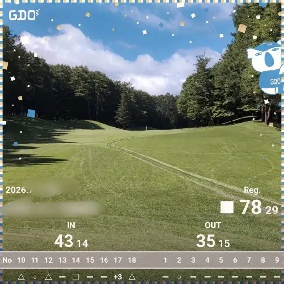 ことのの写メ日記
