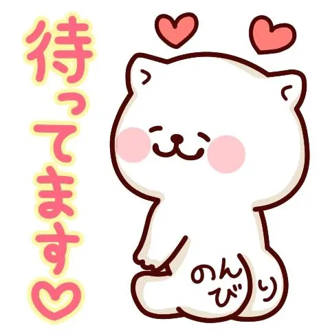なのかの写メ日記