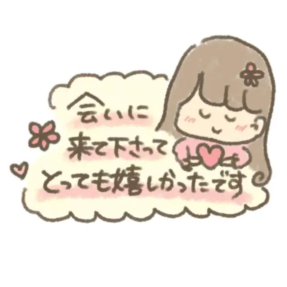 まなみの写メ日記
