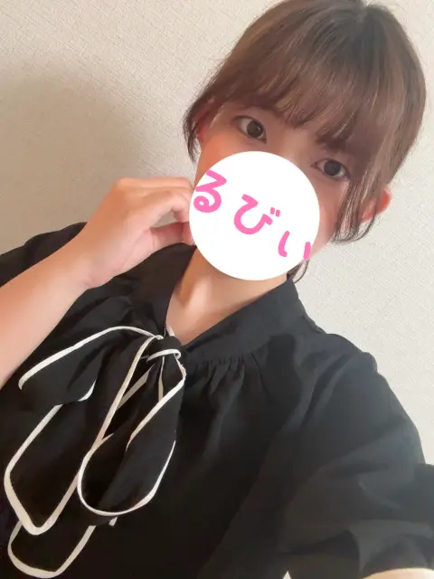 るびぃの写メ日記