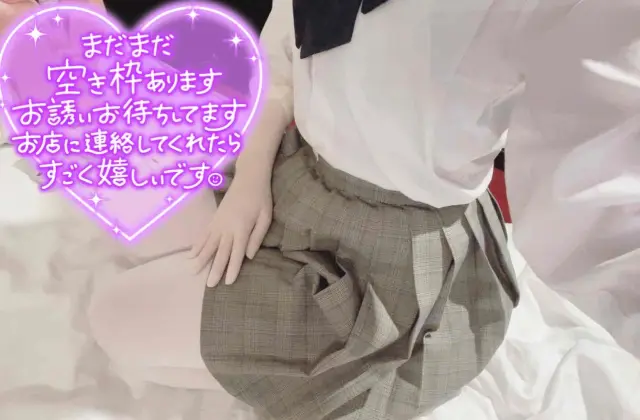 なぎさの写メ日記