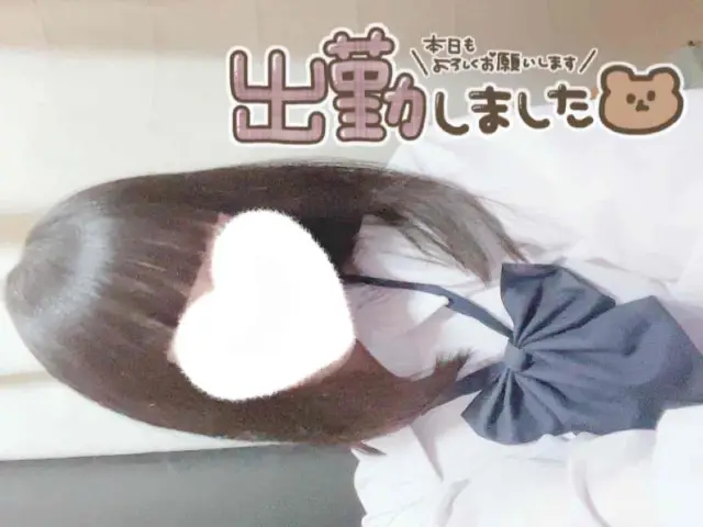 なぎさの写メ日記
