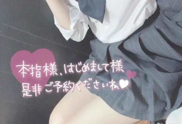 なぎさの写メ日記