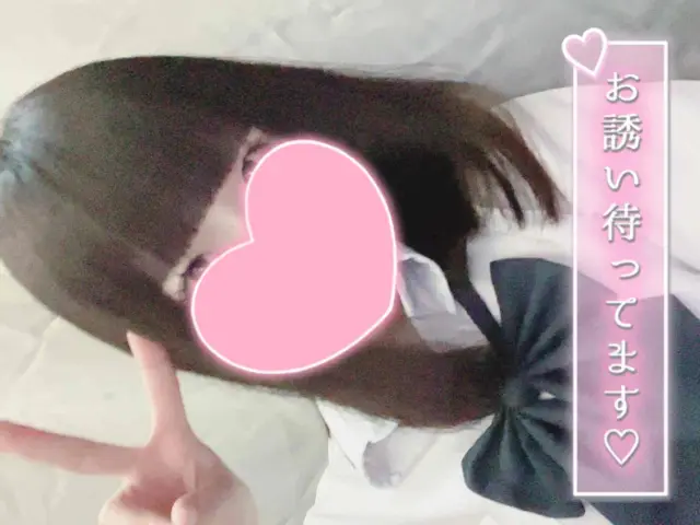 なぎさの写メ日記
