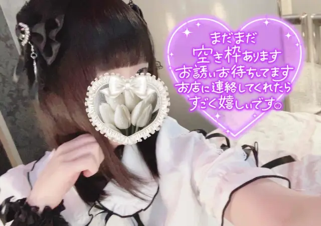 なぎさの写メ日記