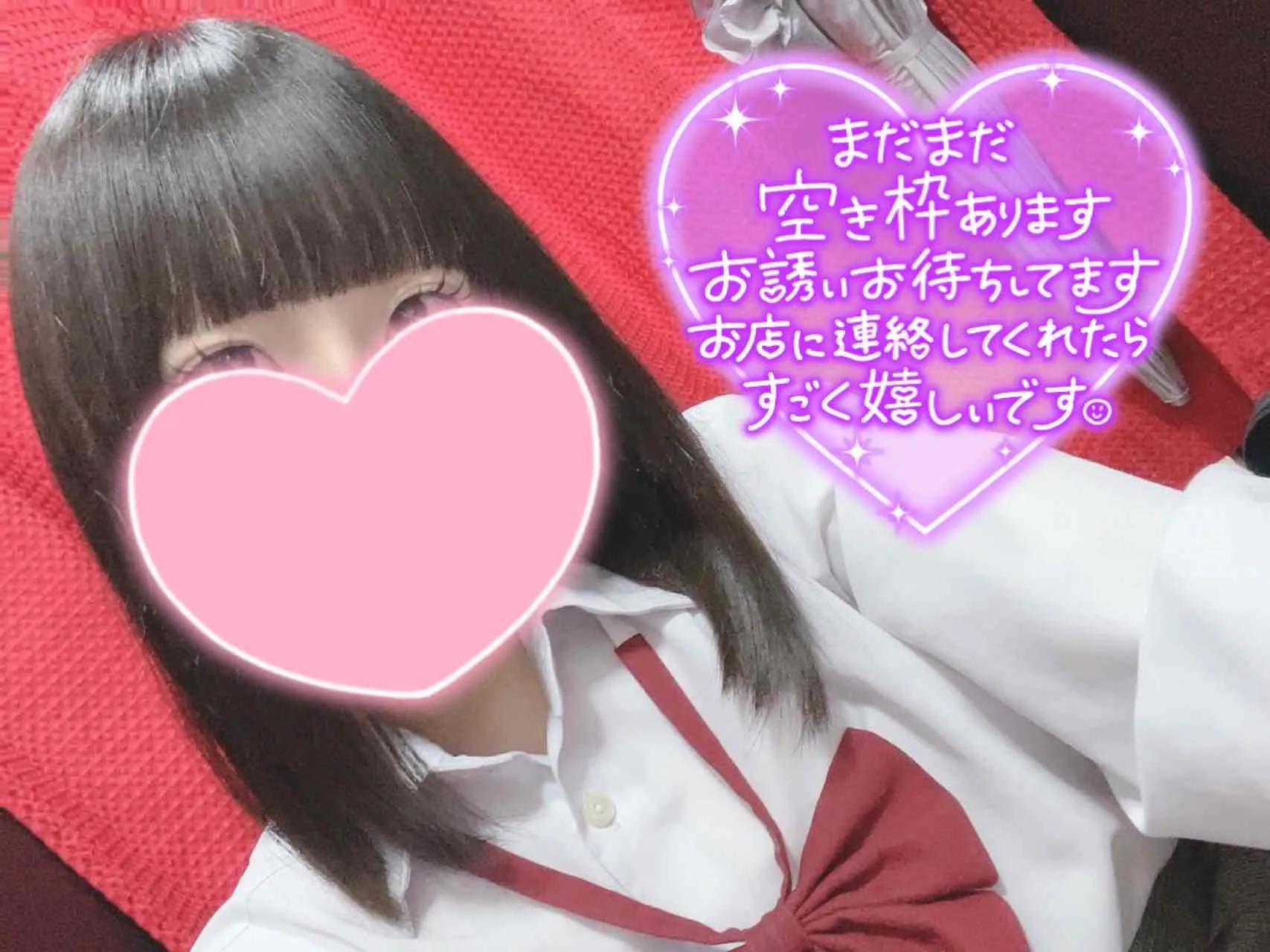 なぎさの写メ日記