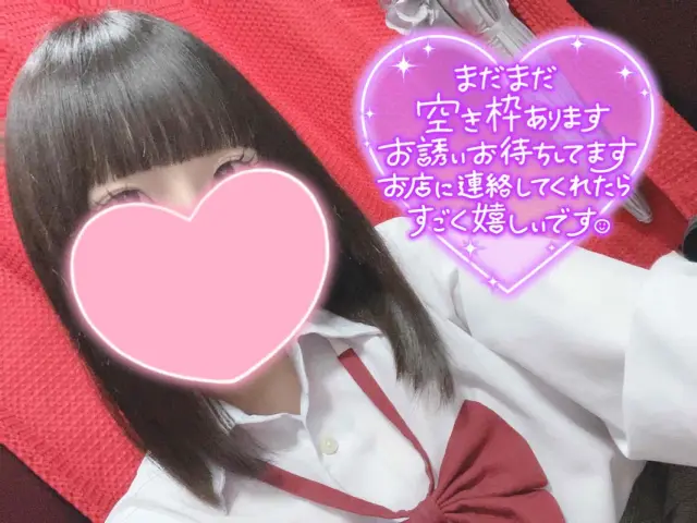 なぎさの写メ日記