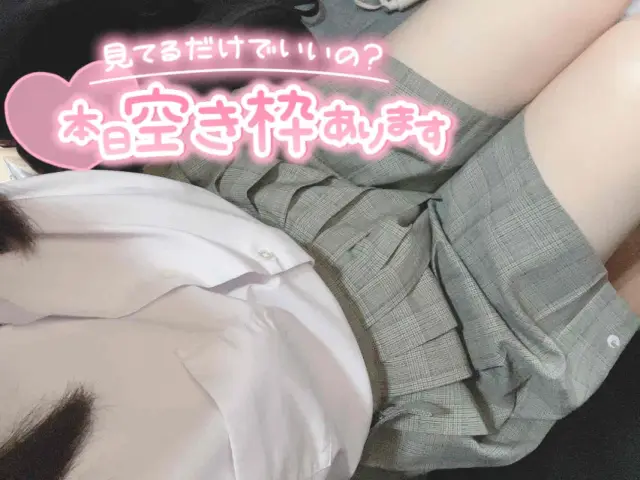 なぎさの写メ日記