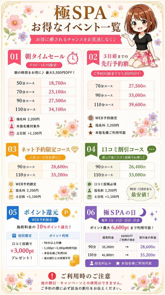 【🉐😳💗】ネット予約してくれると嬉しいです☺️