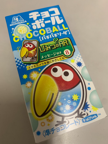 さらの写メ日記